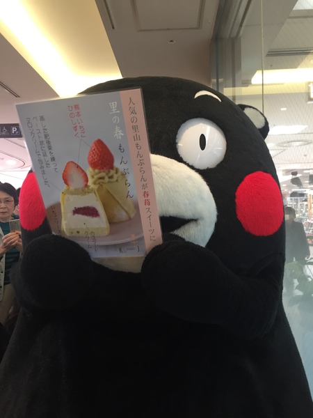 ジェイアール名古屋タカシマヤ 004.JPG